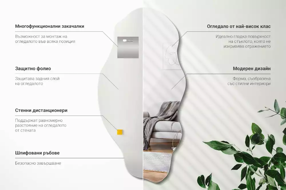 Specchio originale decorativo da parete