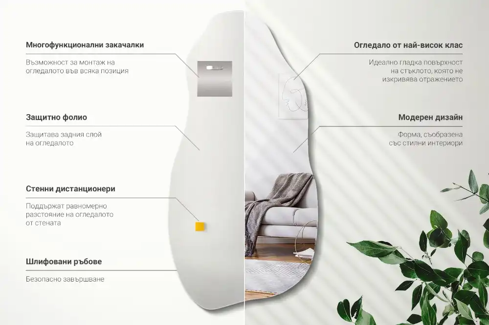 Specchio forma organica macchia da appendere