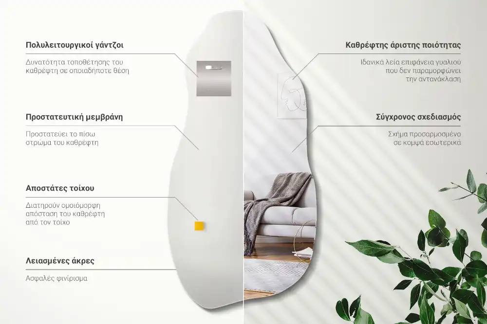 Specchio forma organica macchia da appendere