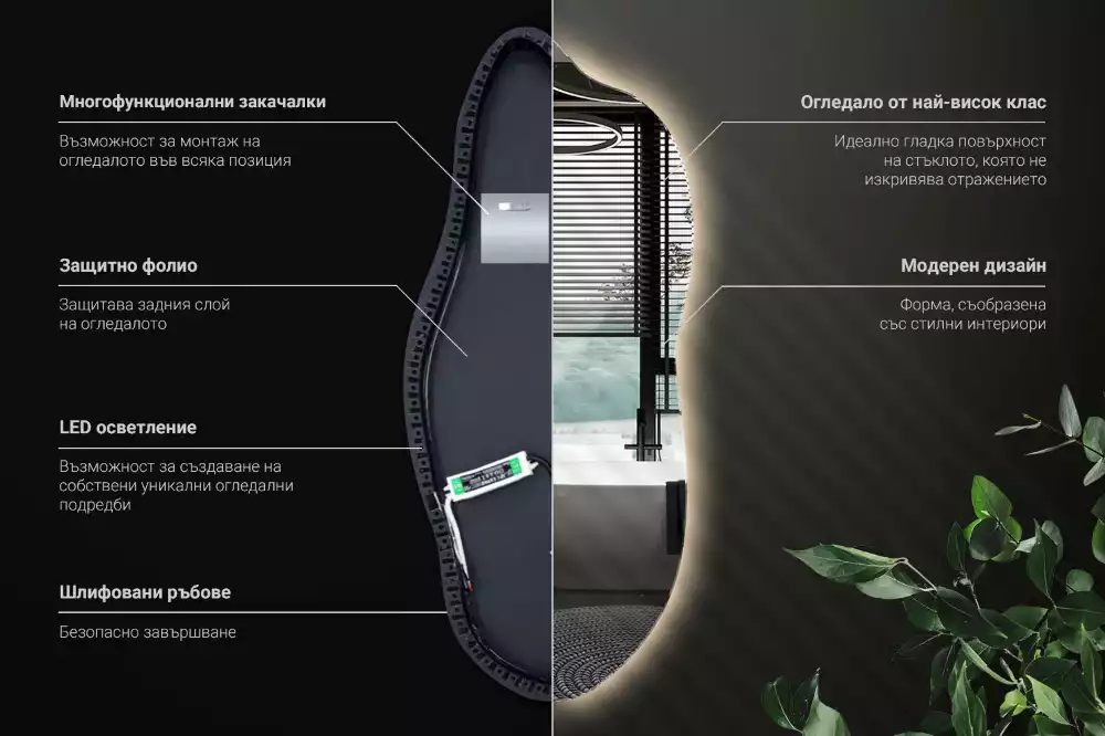 Specchio asimmetrico led elegante