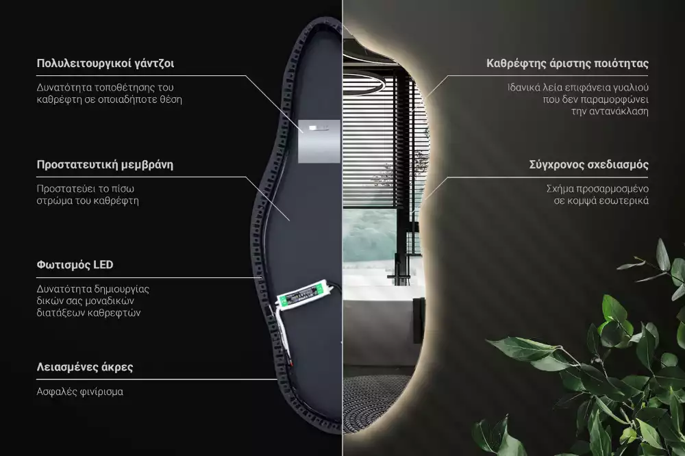 Specchio asimmetrico led elegante