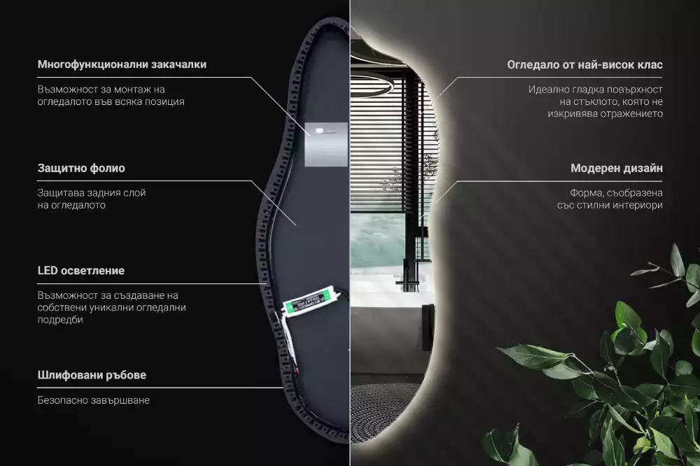 Specchio asimmetrico led elegante