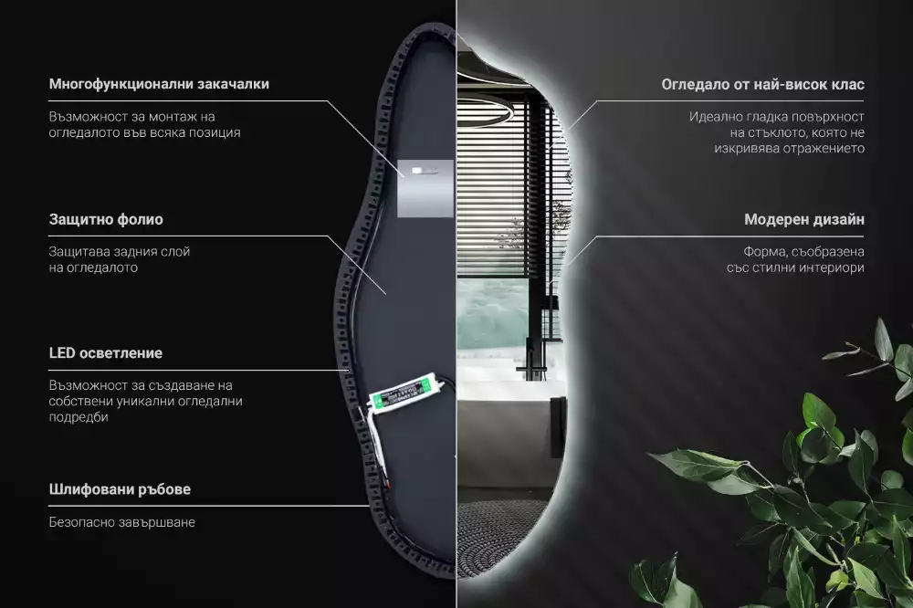 Specchio asimmetrico led elegante