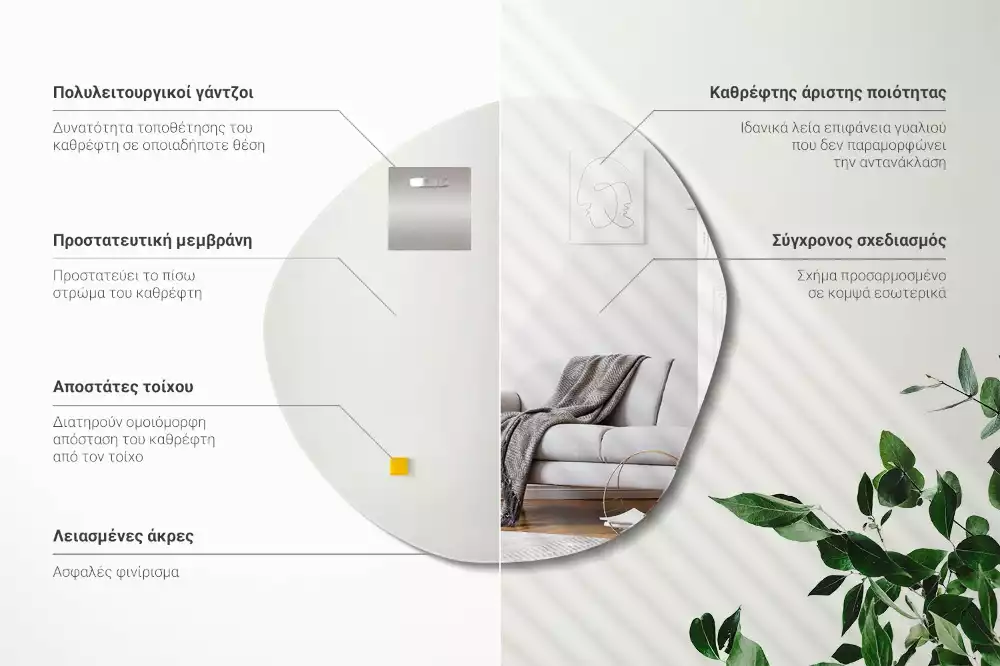 Specchio forma irregolare decorativo