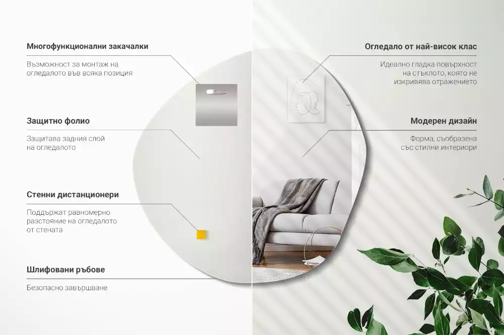 Specchio forma irregolare decorativo