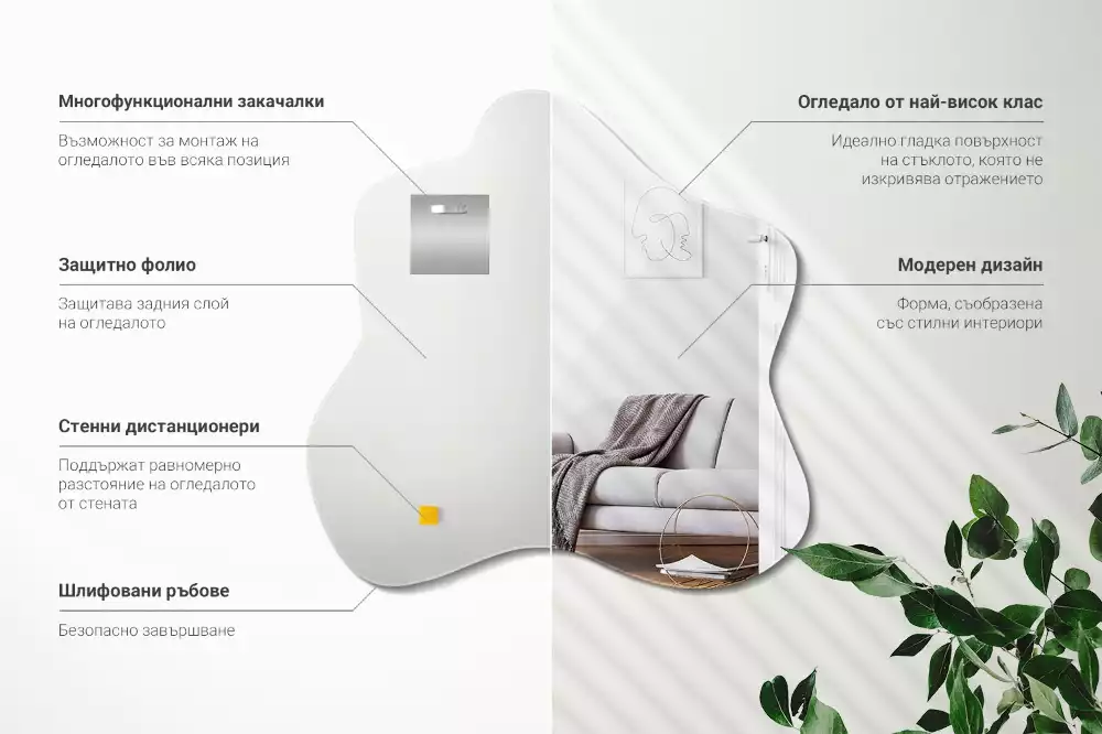 Specchio irregolare macchia