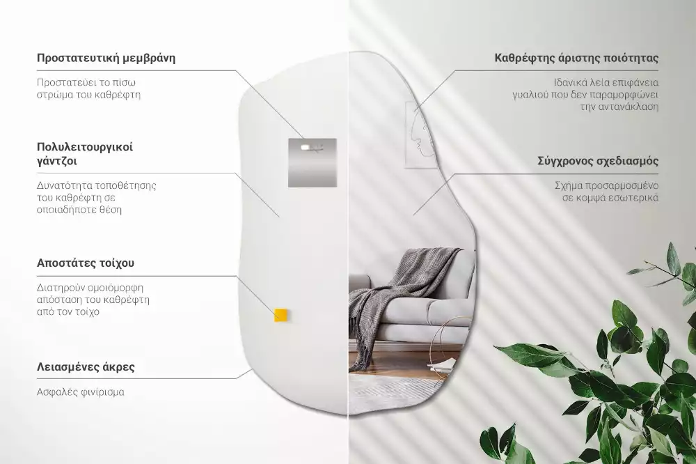 Specchio forma irregolare decorativo moderno