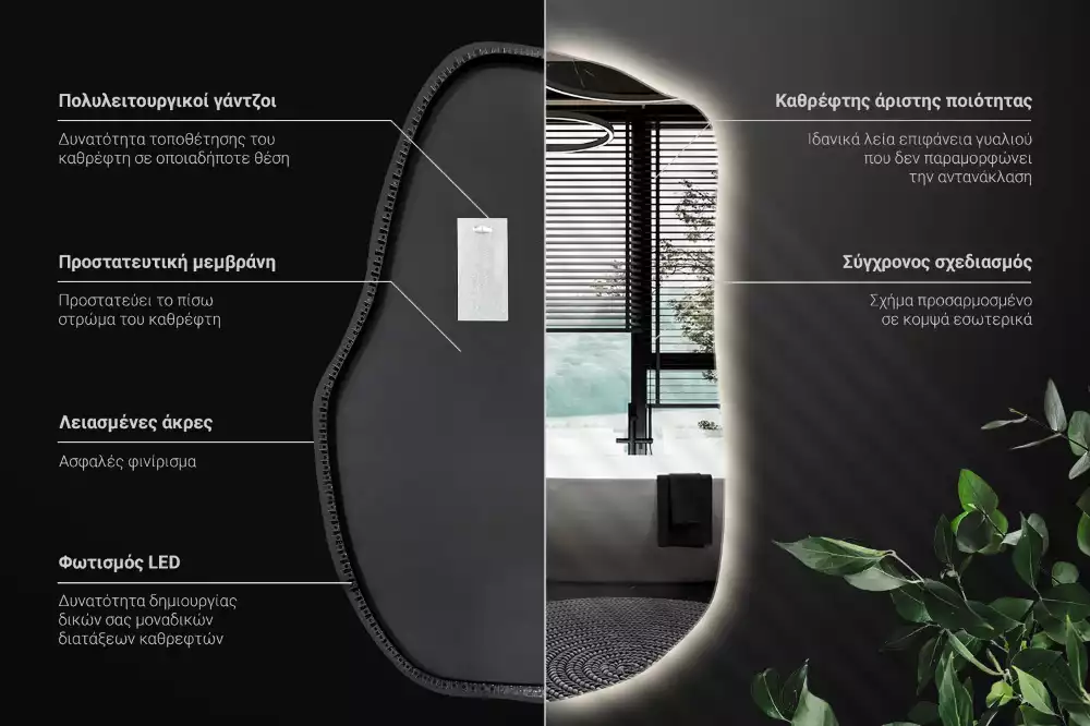 Specchio forma irregolare con LED decorativo