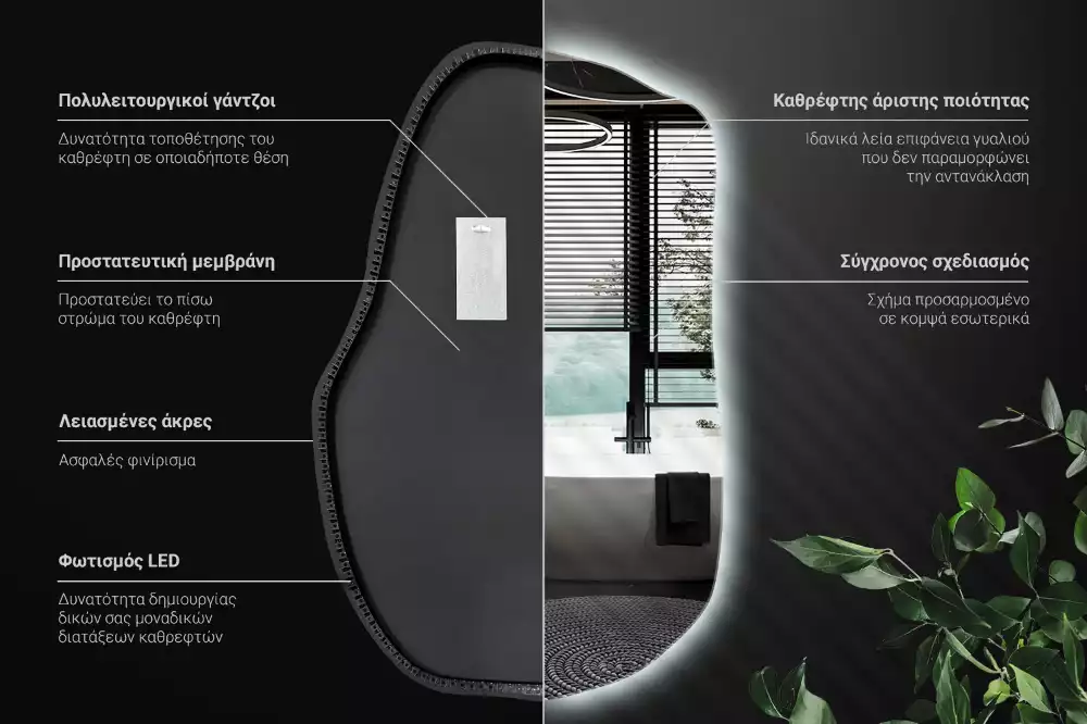 Specchio forma irregolare con LED decorativo