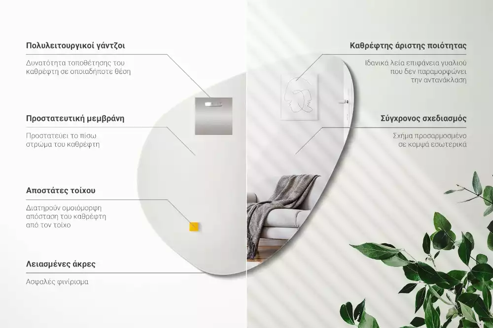 Specchio organico decorativo da parete