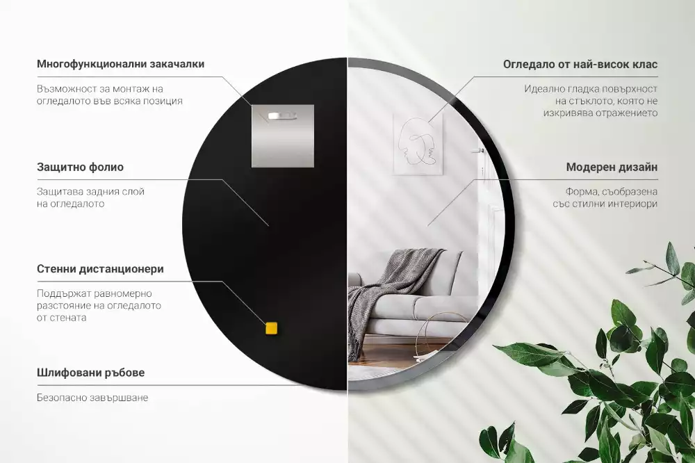 Specchio rotondo da parete con cornice nera