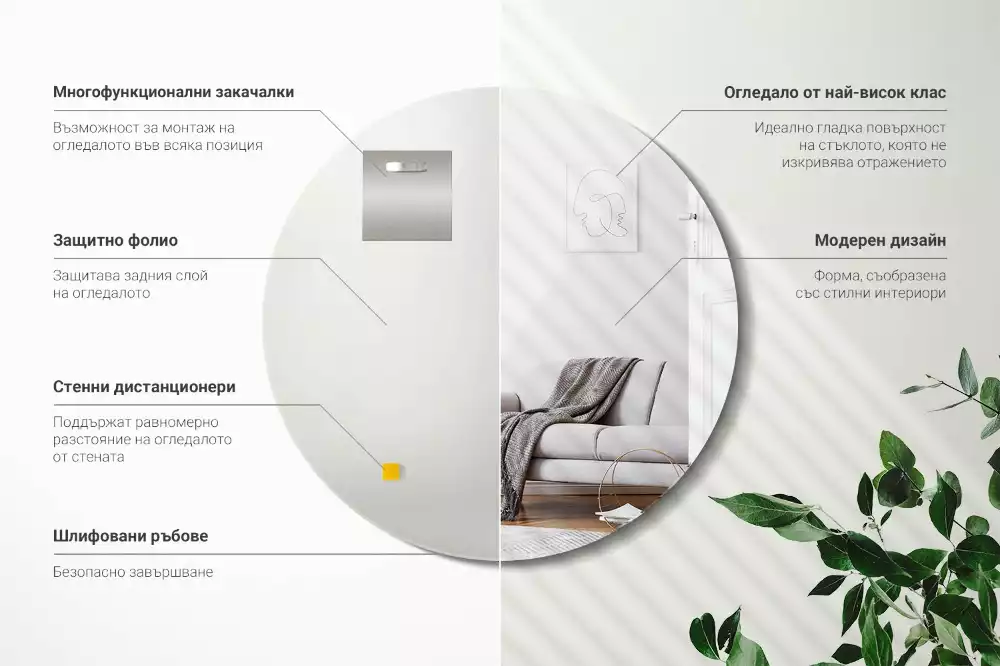 Specchio rotondo da parete senza cornice