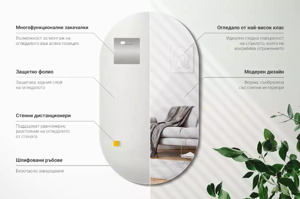 Specchio ovale classico appeso