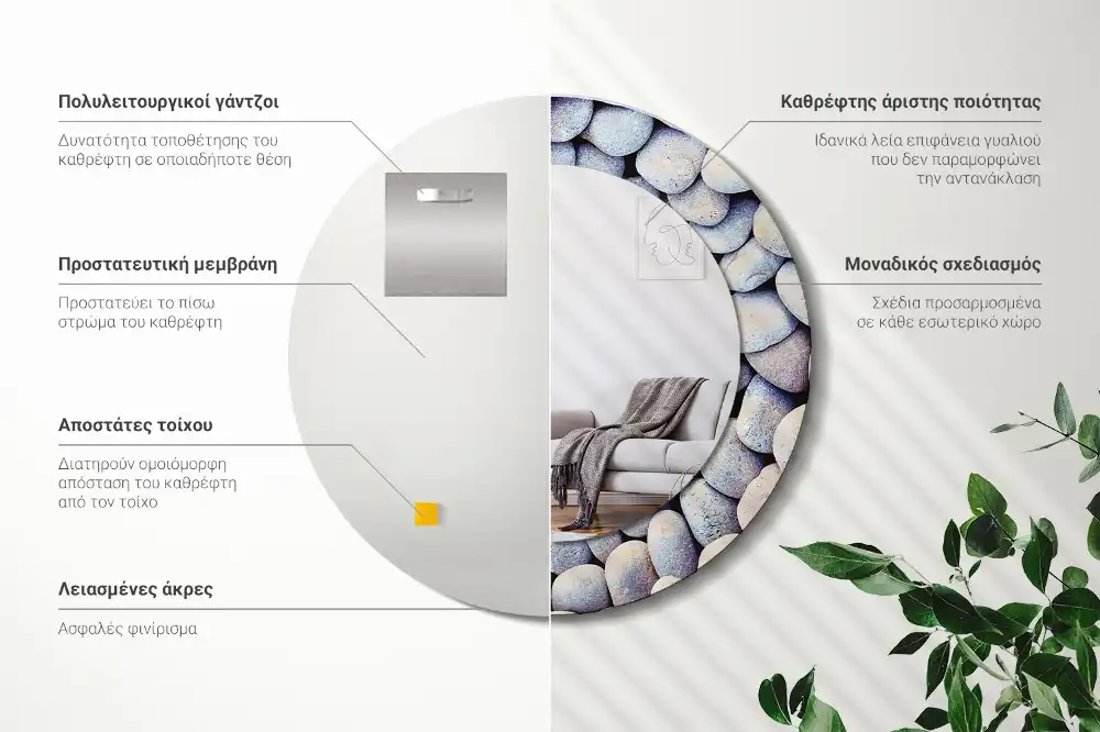 Specchio circolare decoro Cerchio di pietre marine