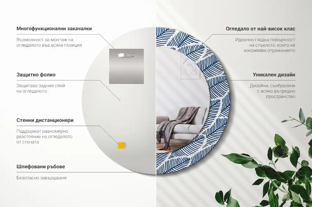 Specchio circolare stampato Foglie