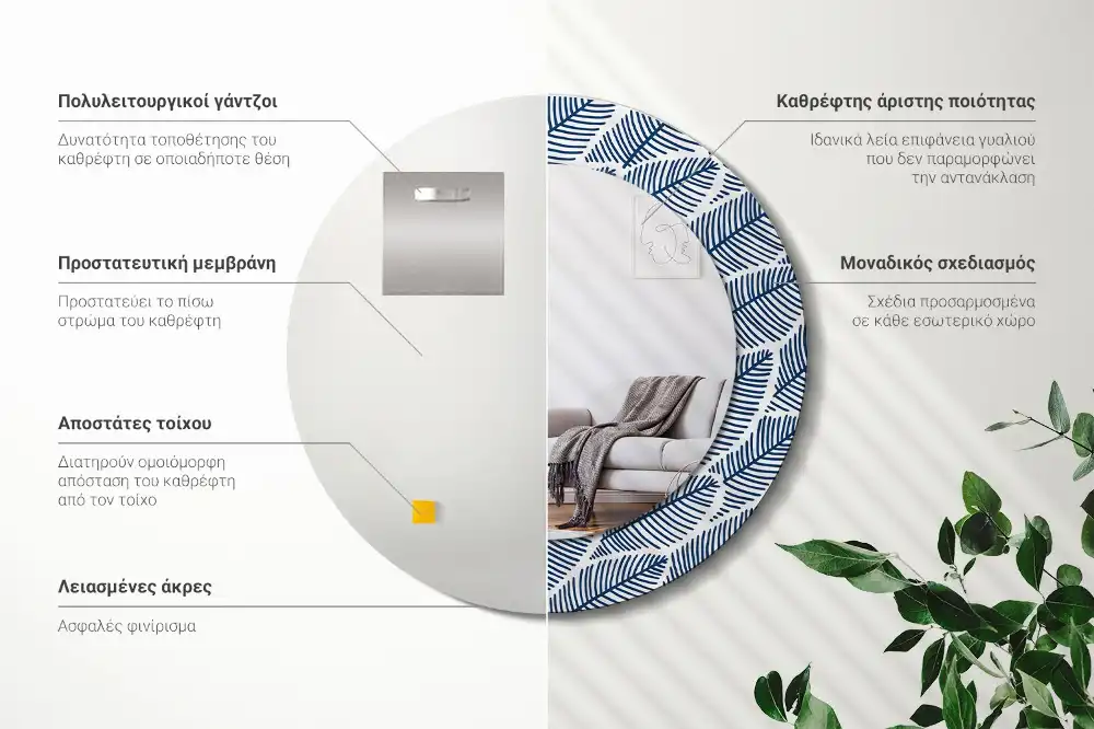 Specchio circolare stampato Foglie