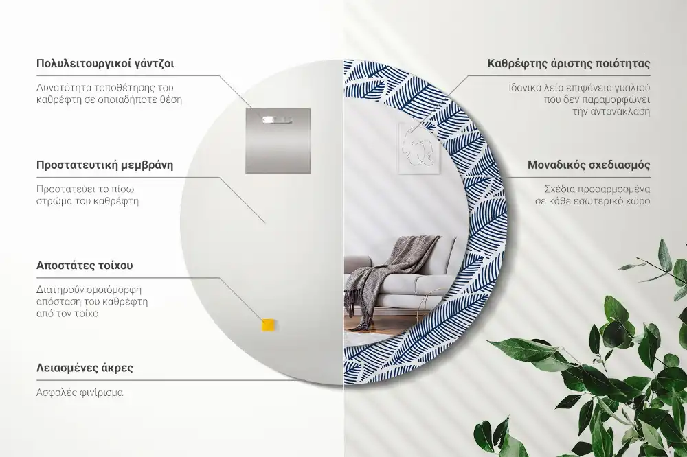 Specchio circolare stampato Foglie