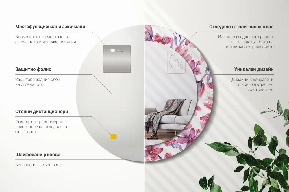 Specchio rotondo con cornice stampata Fiori ad acquerello