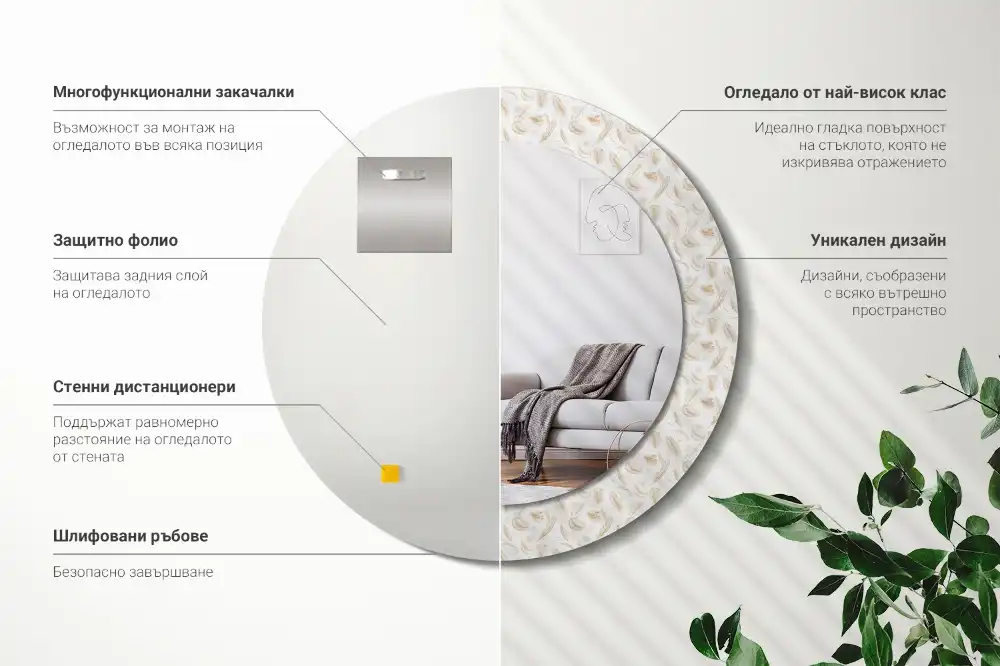 Specchio circolare stampato piume di uccello