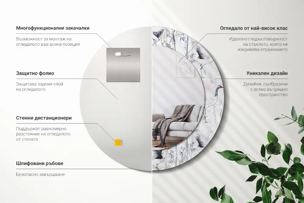 Specchio circolare decoro uccelli gru