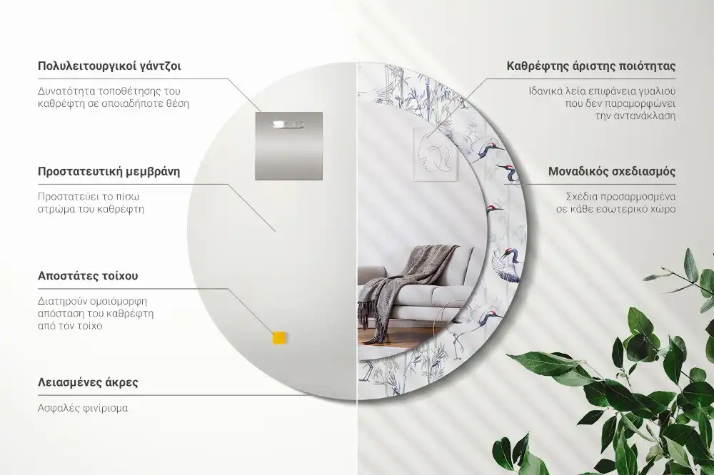 Specchio circolare decoro uccelli gru