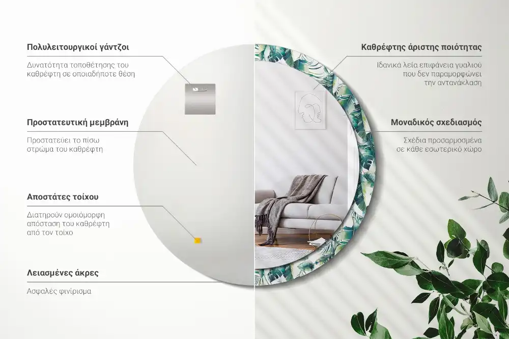 Specchio circolare decoro Foglie