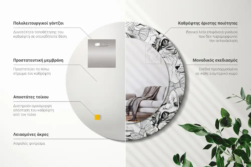 Specchio rotondo con cornice stampata Gatti