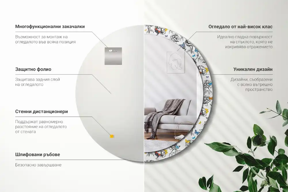 Specchio circolare stampato Farfalle colorate