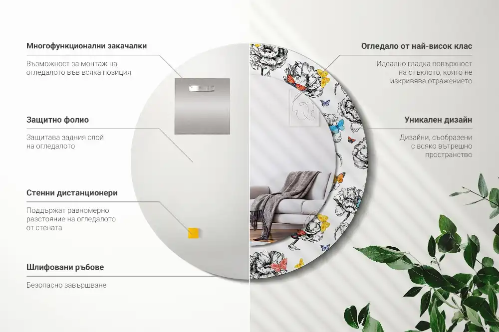 Specchio circolare stampato Farfalle colorate