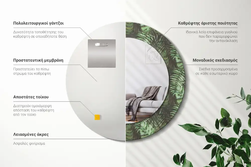 Specchio rotondo con cornice stampata Foglie tropicali