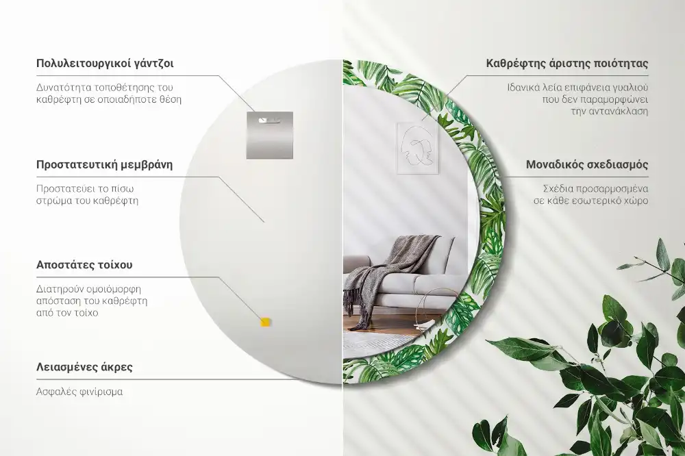 Specchio circolare decoro Foglie della giungla