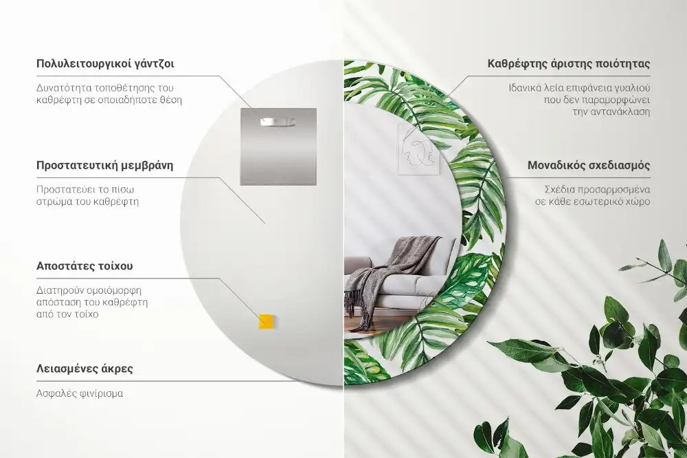 Specchio circolare decoro Foglie della giungla