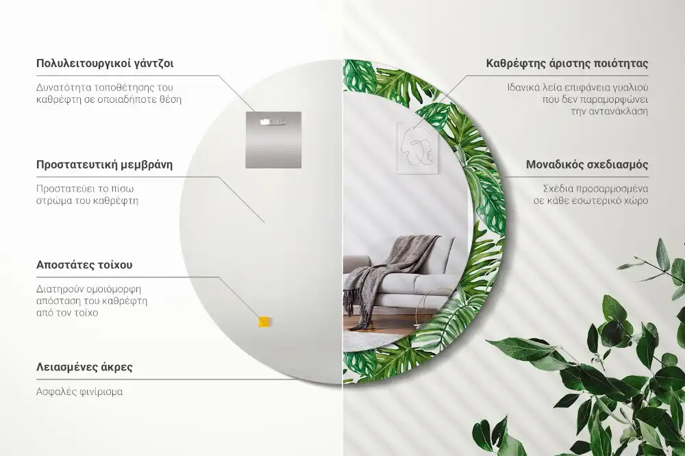 Specchio circolare decoro Foglie della giungla