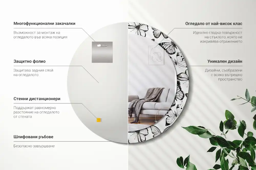 Specchio circolare decoro Farfalle