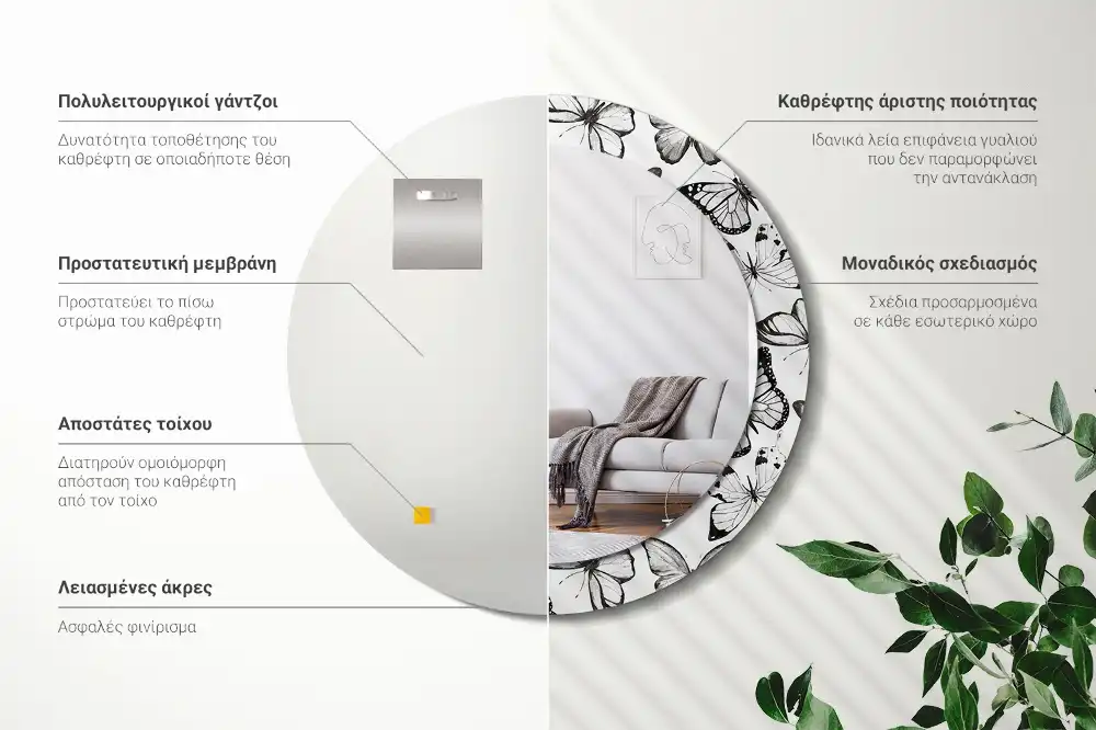 Specchio circolare decoro Farfalle