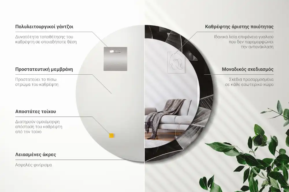 Specchio circolare decoro palme tropicali