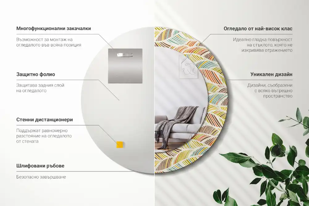 Specchio rotondo con cornice stampata Astratto