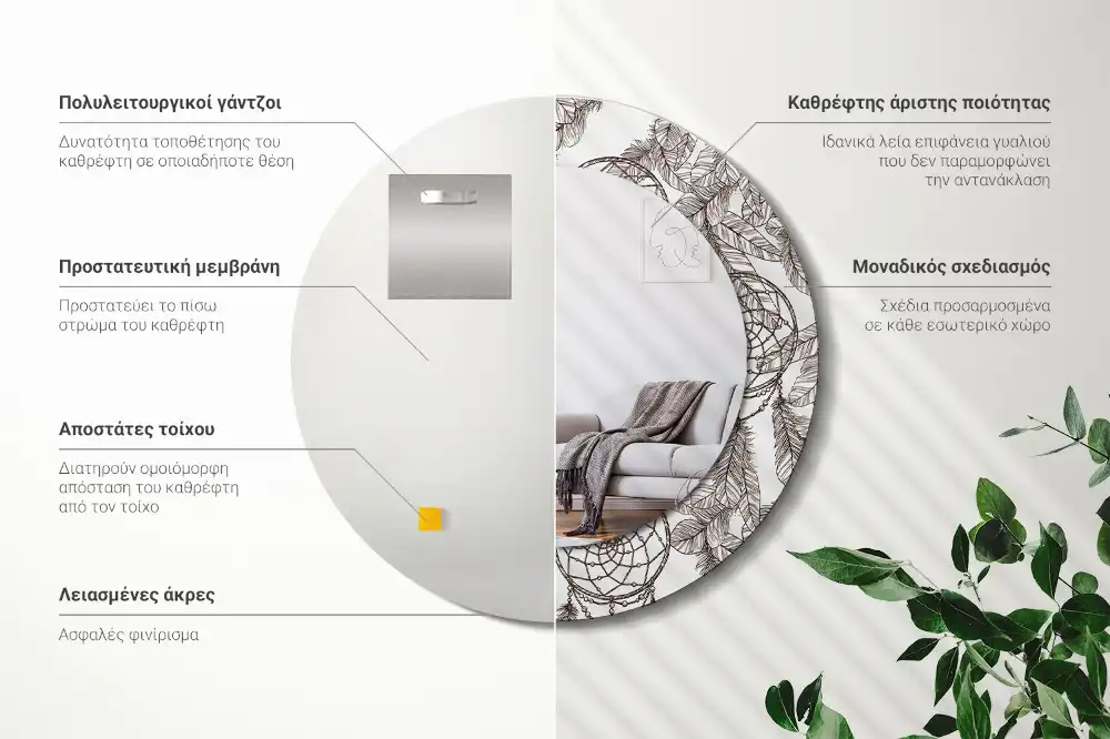 Specchio circolare decoro Cacciatore di sogni