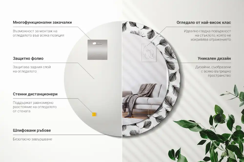 Specchio circolare stampato Piume