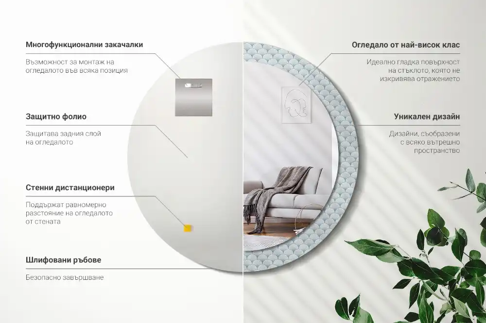 Specchio circolare stampato Modello retrò vintage