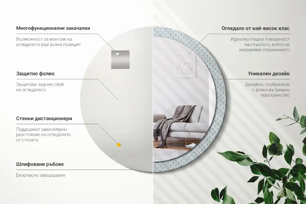 Specchio circolare stampato Modello retrò vintage