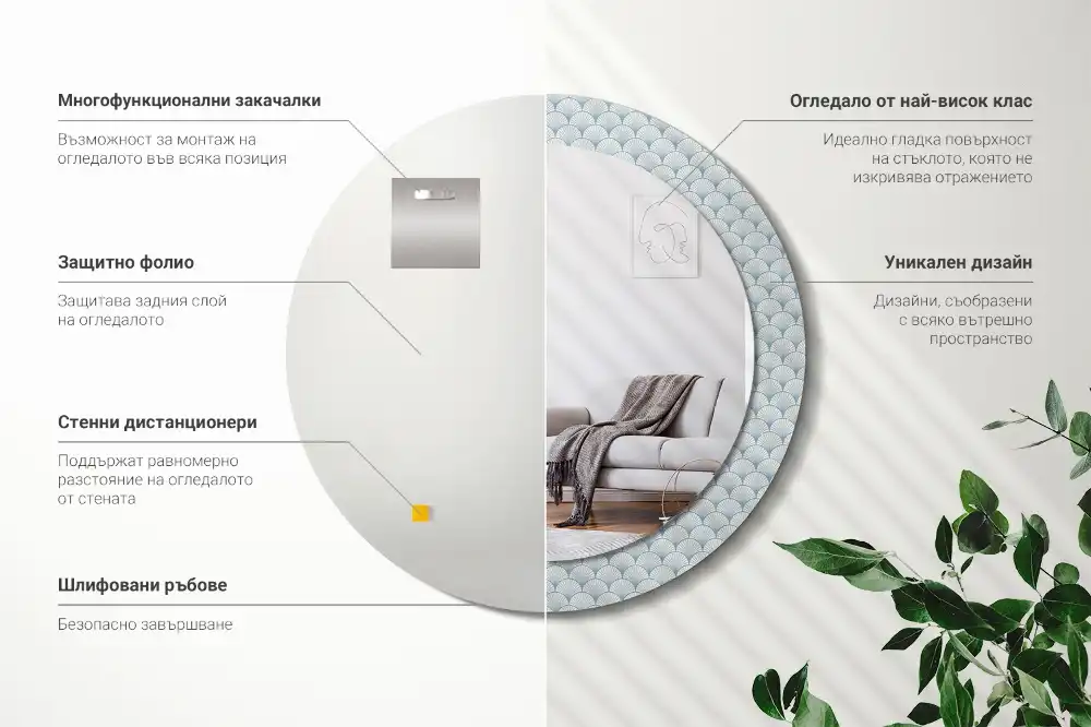 Specchio circolare stampato Modello retrò vintage