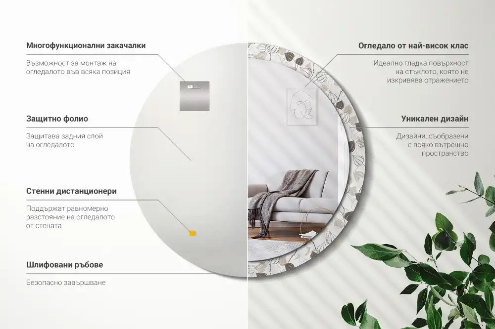 Specchio rotondo con cornice stampata Floreale astratto