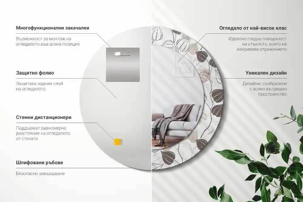 Specchio rotondo con cornice stampata Floreale astratto