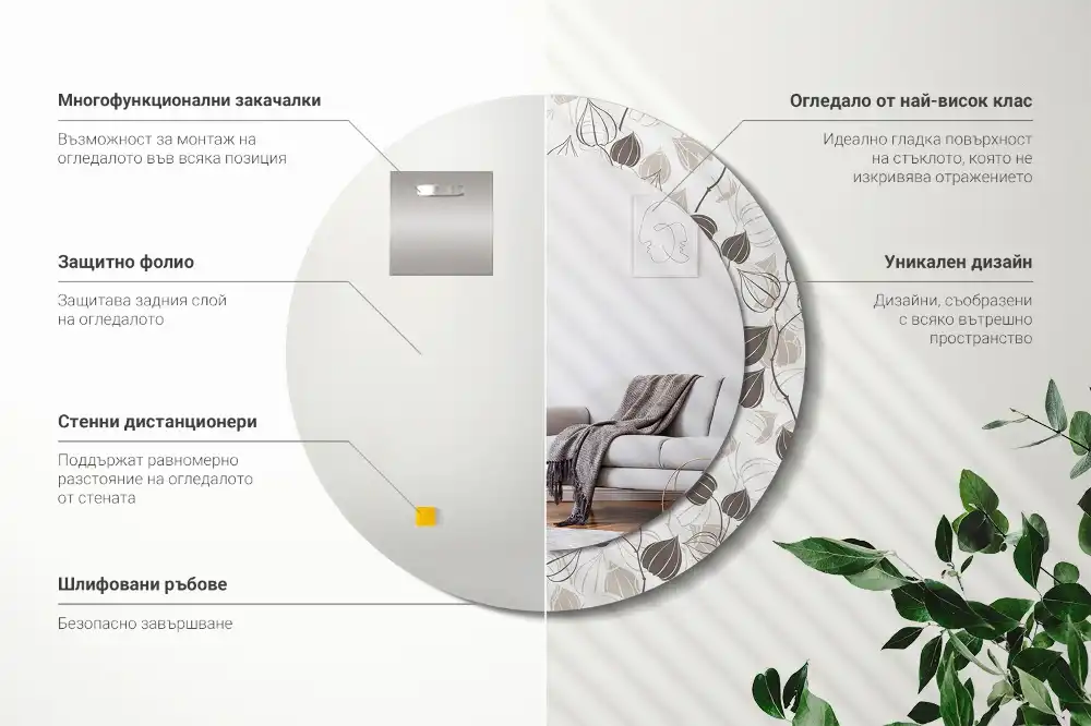 Specchio rotondo con cornice stampata Floreale astratto