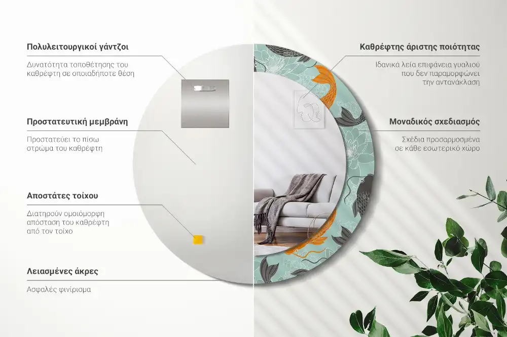 Specchio rotondo con cornice stampata Carpa koi