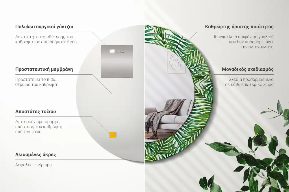 Specchio circolare stampato Palma tropicale