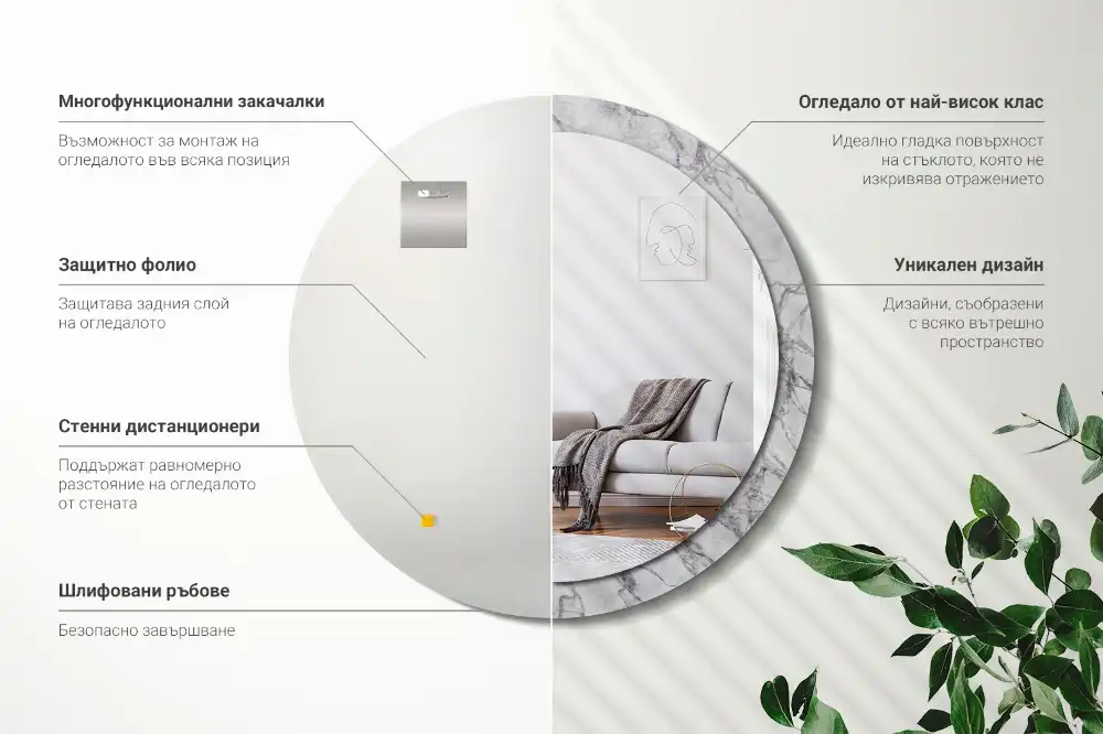 Specchio rotondo con cornice stampata marmo bianco