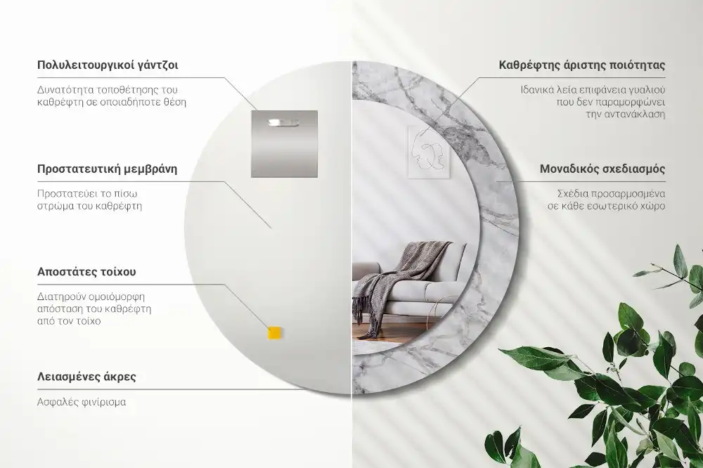Specchio rotondo con cornice stampata marmo bianco