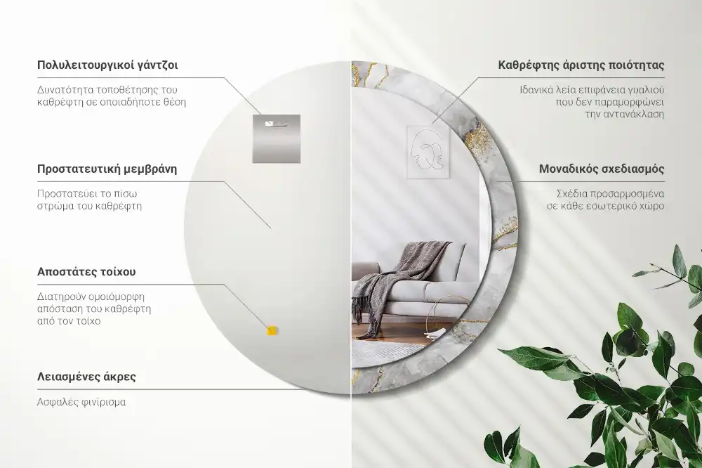 Specchio circolare decoro Modello in marmo